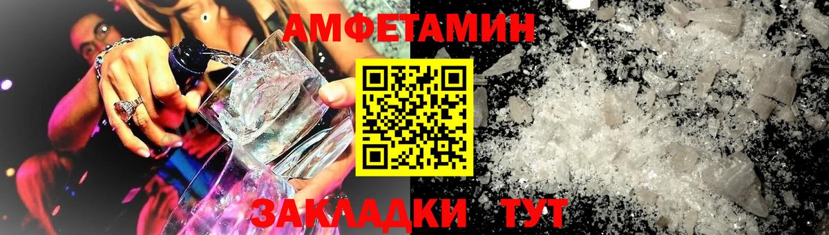Амфетамин 98% Бутурлиновка