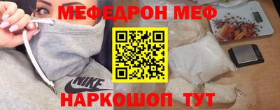 бутик Моздок