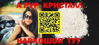 бутик Моздок