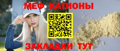 кристаллы Мариинск
