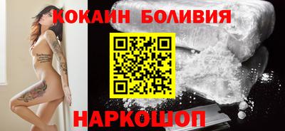 кокаин колумбия Малоярославец