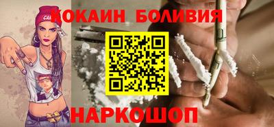 кокаин колумбия Малоярославец