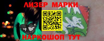 кристаллы Мариинск