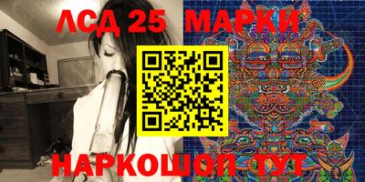 кристаллы Мариинск