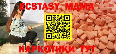 герыч Малгобек