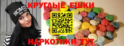 кристаллы Мариинск