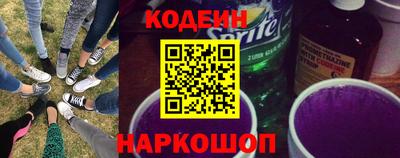 кокаин премиум Можайск