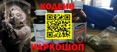кристаллы Мариинск