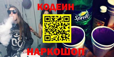 кокаин премиум Можайск