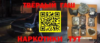 кристаллы Мариинск
