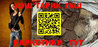 кристаллы Мариинск