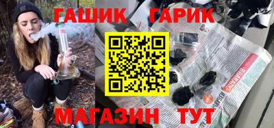 герыч Малгобек