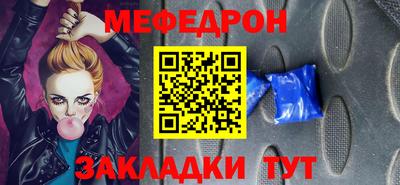 кристаллы Мариинск
