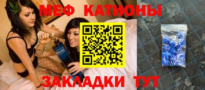 кристаллы Мариинск