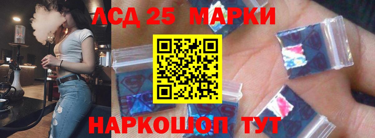 Лсд 25 экстази кислота  Вход с VPN  Бутурлиновка  LSD-25 экстази кислота 