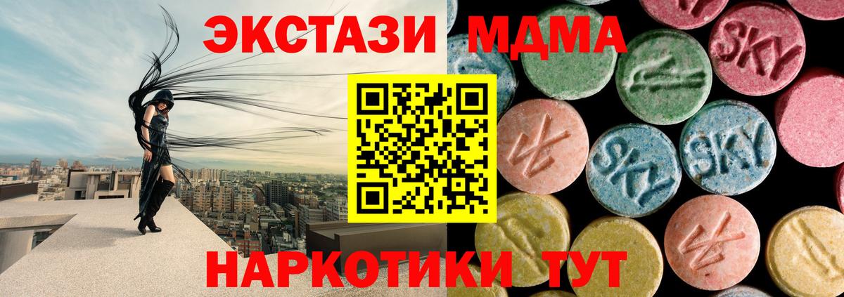 MDMA VHQ Бутурлиновка
