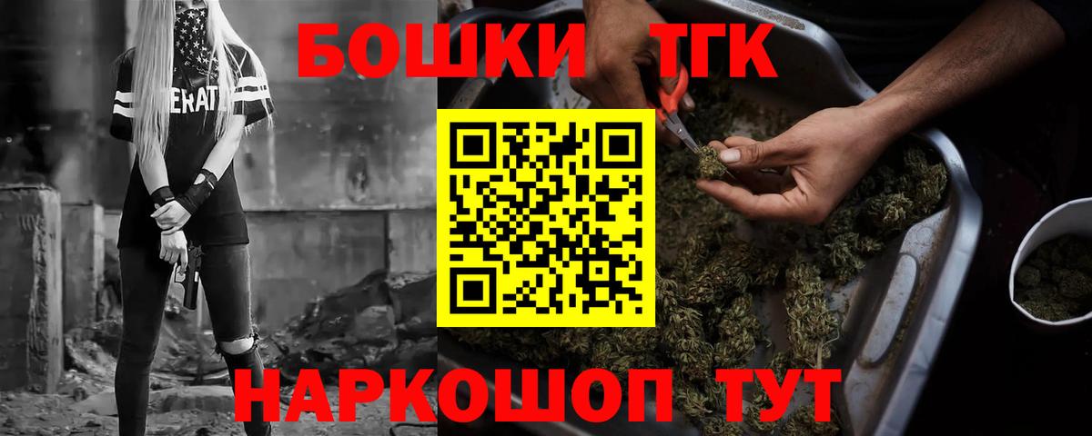Шишки марихуана LSD WEED Бутурлиновка